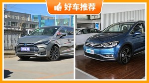 6座MPV18万左右哪款好？众车网选车：第一名你绝对想不到