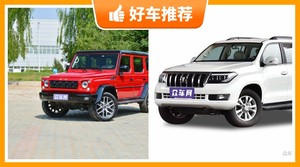 5座中大型SUV45万左右哪款好？准备买车的朋友千万别错过！