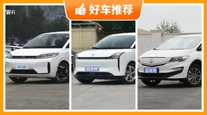 5座MPV17万左右哪款好？实力强大，这几款都值得看看