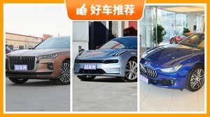 5座中大型车78万左右哪款好？Ghibli舒适性、油耗，操控、保值表现最强