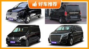 7座MPV78万左右哪款好？众车网选车：大家最喜欢什么车？