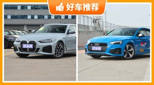 4座中型车60万左右哪款好？来看看哪一款才是你的菜！