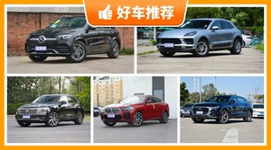 5座SUV79万左右哪款好？要大空间，还要动力强，众车网为你指路