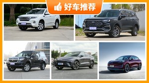 5座中大型SUV21万左右哪款好？实力强大，这几款都值得看看