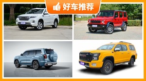 5座中大型SUV27万左右哪款好？大家最喜欢的车都在这儿！