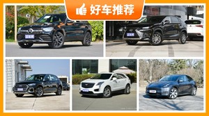 5座SUV39万左右哪款好？要大空间，还要动力强，众车网为你指路