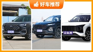 6座SUV18万左右哪款好？性价比高，这几款不要错过！