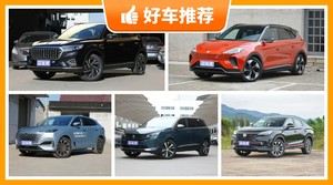 5座中型SUV18万左右哪款好？要大空间，还要动力强，众车网为你指路