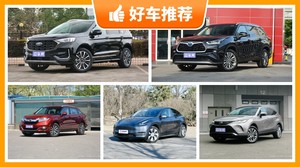 5座中型SUV32万左右哪款好？性价比之选，买车的朋友看过来