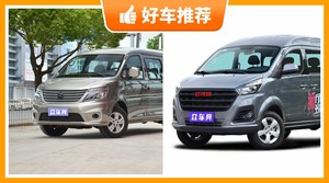 7座MPV6万左右哪款好？性价比高，这几款不要错过！