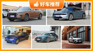 5座中大型车79万左右哪款好？耐用又实惠的车，这几款都值得看看