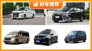 7座MPV100万左右哪款好？众车网选车：第一名你绝对想不到