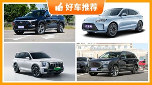 6座SUV27万左右哪款好？众车网为你推荐这几款，闭眼入不出错