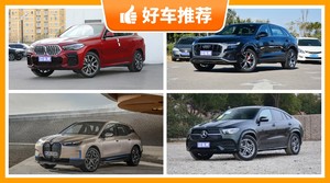 5座中大型SUV100万左右哪款好？众车网推荐，车主口碑助你选车！