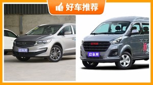 6座MPV11万左右哪款好？大家最喜欢的车都在这儿！