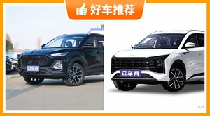 6座中型SUV15万左右哪款好？性价比高，这几款不要错过！