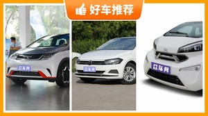 5座小型车13万左右哪款好？实力强大，这几款都值得看看