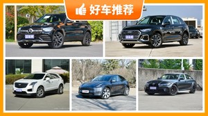 5座中型SUV40万左右哪款好？要大空间，还要动力强，众车网为你指路