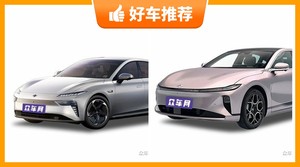 5座中大型车15万左右哪款好？众车网为你推荐这几款，闭眼入不出错