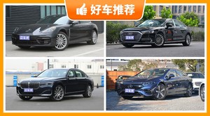 5座大型车100万左右哪款好？老司机帮你解决购车烦恼！