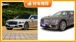 5座大型车300万左右哪款好？实力强大，这几款都值得看看