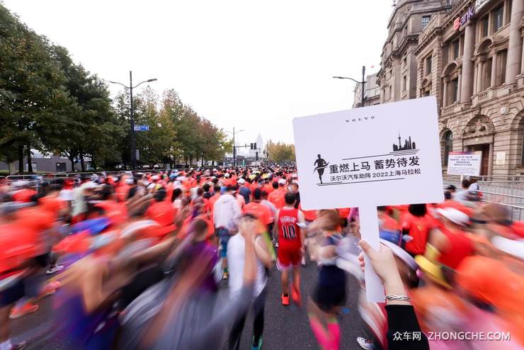 2024上海马拉松正式官宣 沃尔沃汽车再度助阵，携手开跑