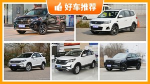 7座SUV7万左右哪款好？风行T5动力、舒适性，能耗、操控表现最好