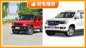 5座中大型SUV45万左右哪款好？定价亲民，这几款不要错过