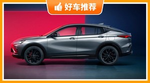 15万左右别克5座SUV推荐，实力强大，买车的朋友看过来