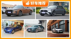 5座中大型车90万左右哪款好？实力强大，这几款都值得看看