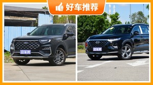 6座SUV22万左右哪款好？老司机帮你解决购车烦恼！