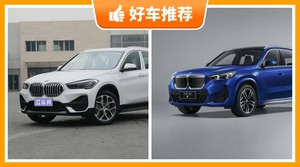 32万左右宝马5座SUV推荐，实力强大，这几款都值得看看