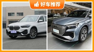 5座紧凑型SUV38万左右哪款好？耐用又实惠的车，这几款都值得看看