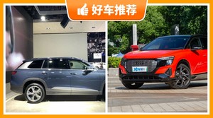 6座中大型SUV47万左右哪款好？性价比高，这几款不要错过！