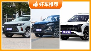 6座SUV9万左右哪款好？看完这几款车再买不后悔！