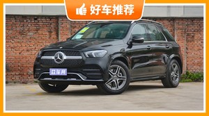 70万左右奔驰5座SUV推荐，要大空间，还要动力强，众车网为你指路