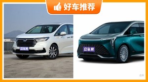 4座MPV45万左右哪款好？大家最喜欢的车都在这儿！
