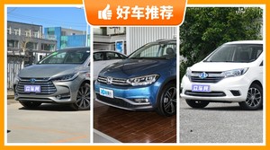 6座MPV16万左右哪款好？众车网推荐，车主口碑助你选车！