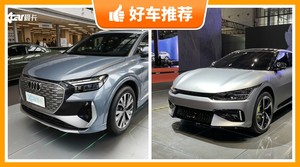 40万左右的紧凑型SUV排行榜，众车网选车：第一名你绝对想不到