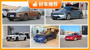 80万左右的中大型车排行榜，众车网为你推荐这几款，闭眼入不出错