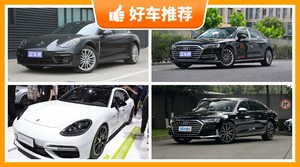 5座大型车220万左右哪款好？众车网为你推荐这几款，闭眼入不出错