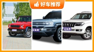 5座中大型SUV38万左右哪款好？老司机帮你解决购车烦恼！