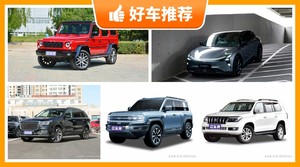 5座中大型SUV34万左右哪款好？看完这几款车再买不后悔！