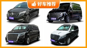 7座MPV145万左右哪款好？看完这几款车再买不后悔！