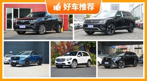 7座SUV38万左右哪款好？性价比高，这几款不要错过！