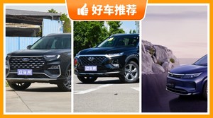 6座SUV23万左右哪款好？众车网为你推荐这几款，闭眼入不出错