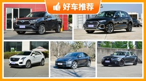 5座中型SUV37万左右哪款好？性价比之选，选车逃不开这几款