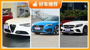 5座中型车67万左右哪款好？性价比之选，选车逃不开这几款