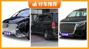 7座MPV79万左右哪款好？准备买车的朋友千万别错过！