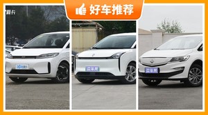 5座MPV16万左右哪款好？性价比高，这几款不要错过！